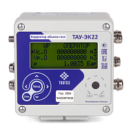 Корректор объема газа ТАУ-ЭК